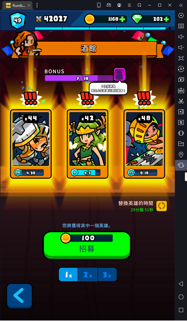安利新游安利rumbleheroes