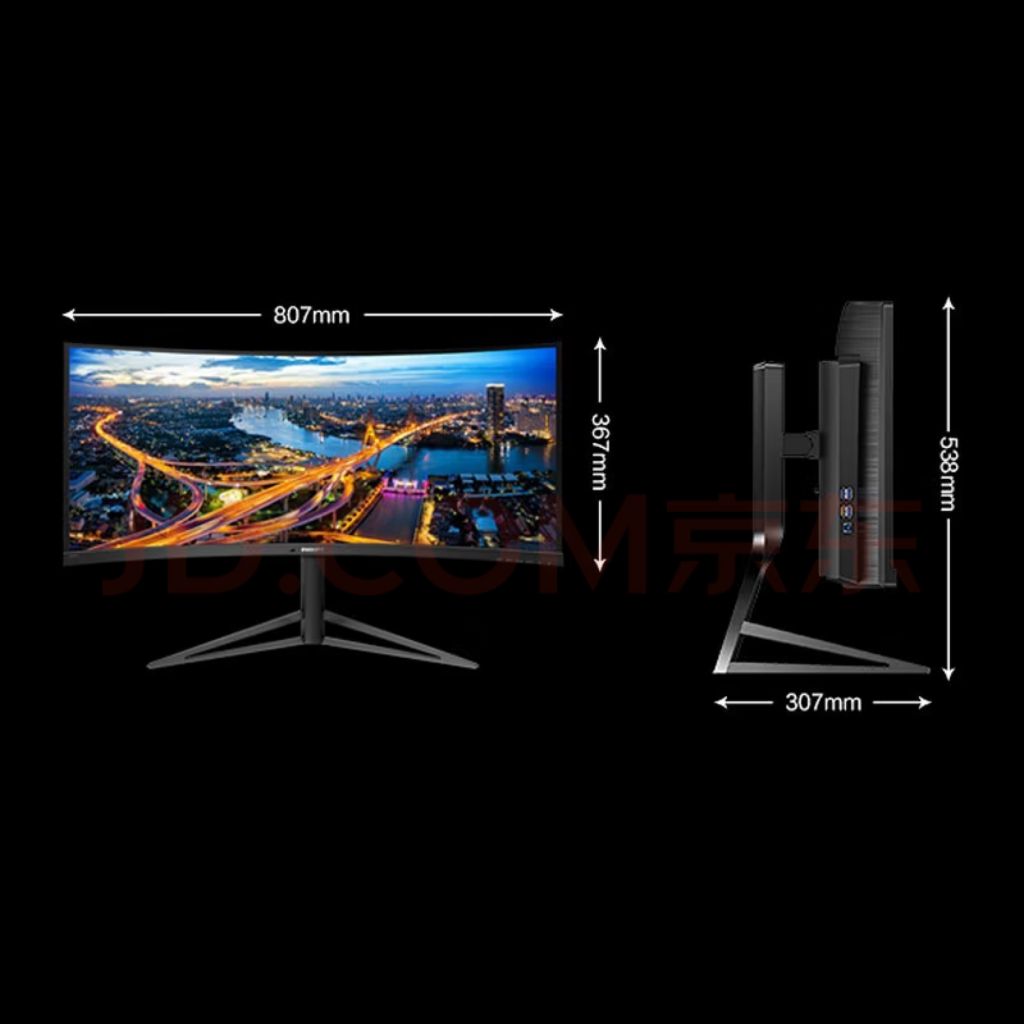 出一个飞利浦34寸带鱼屏