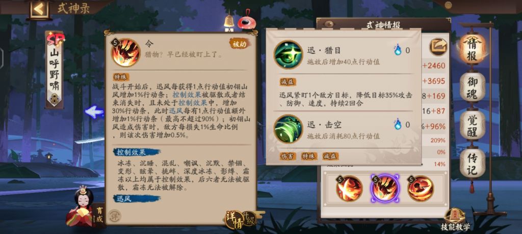王者荣耀镜技能|王者荣耀魔镜和魔镜选哪个好