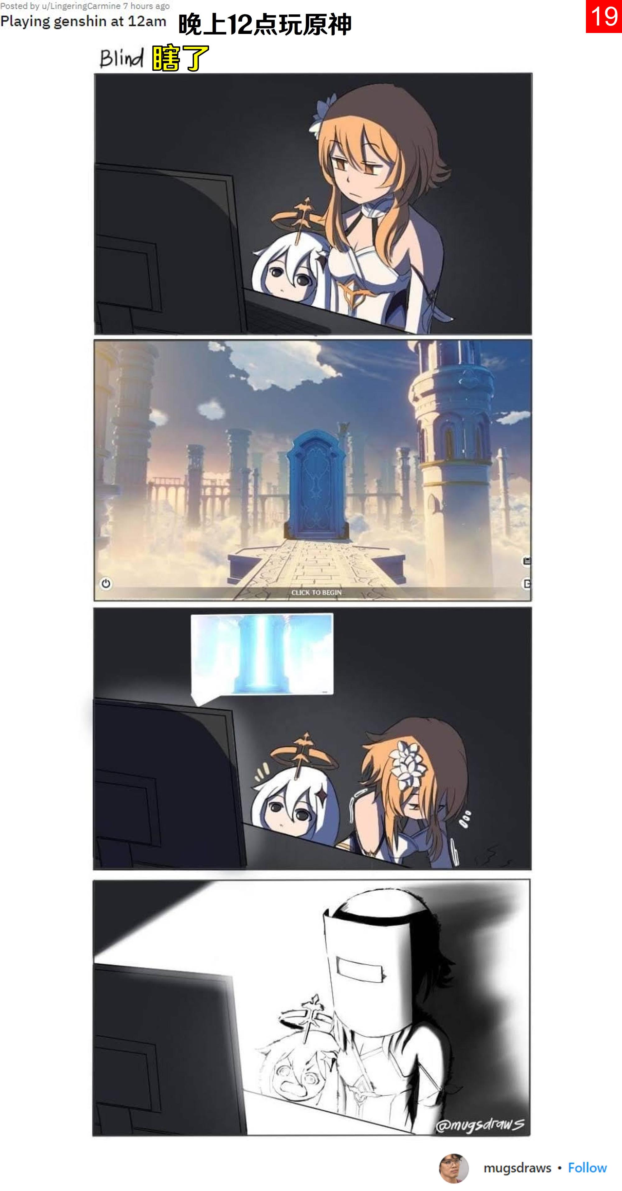 [闲聊杂谈][原神梗图]第16期:答应我,别再偷帽子了好吗? nga玩家社区