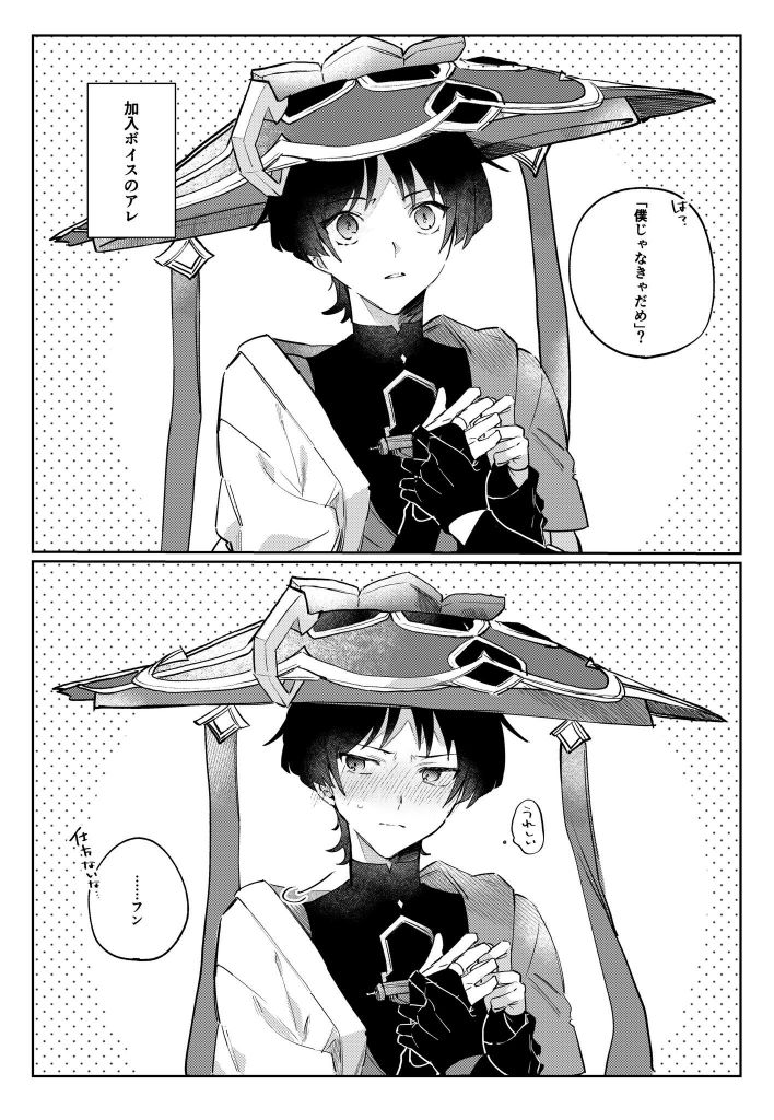 cp预警空散only聊天楼空哥和他刚捡的猫