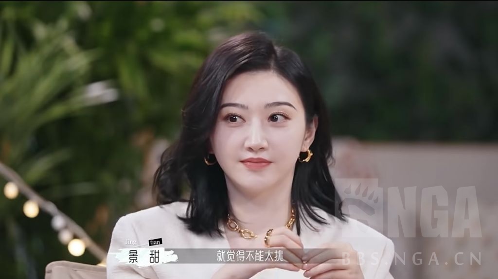 景甜都胖成这个样子了,,都变成大烧饼脸了!