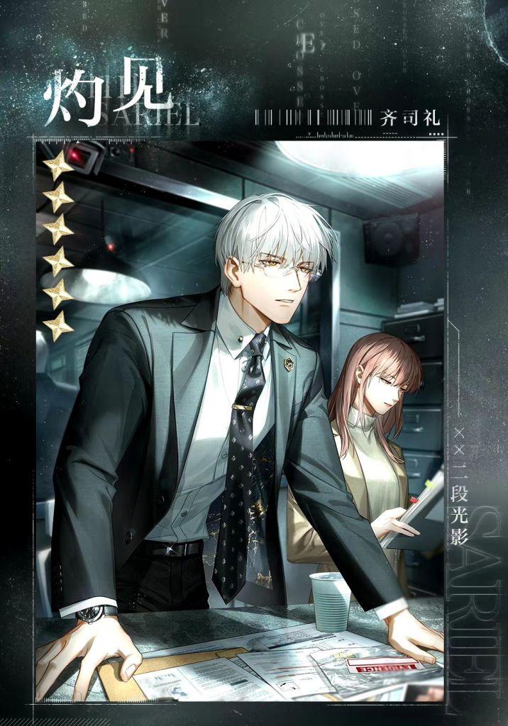 新瓜光与夜之恋官方因崩卡遭玩家租车炎上官群助手发表内涵男主表情包