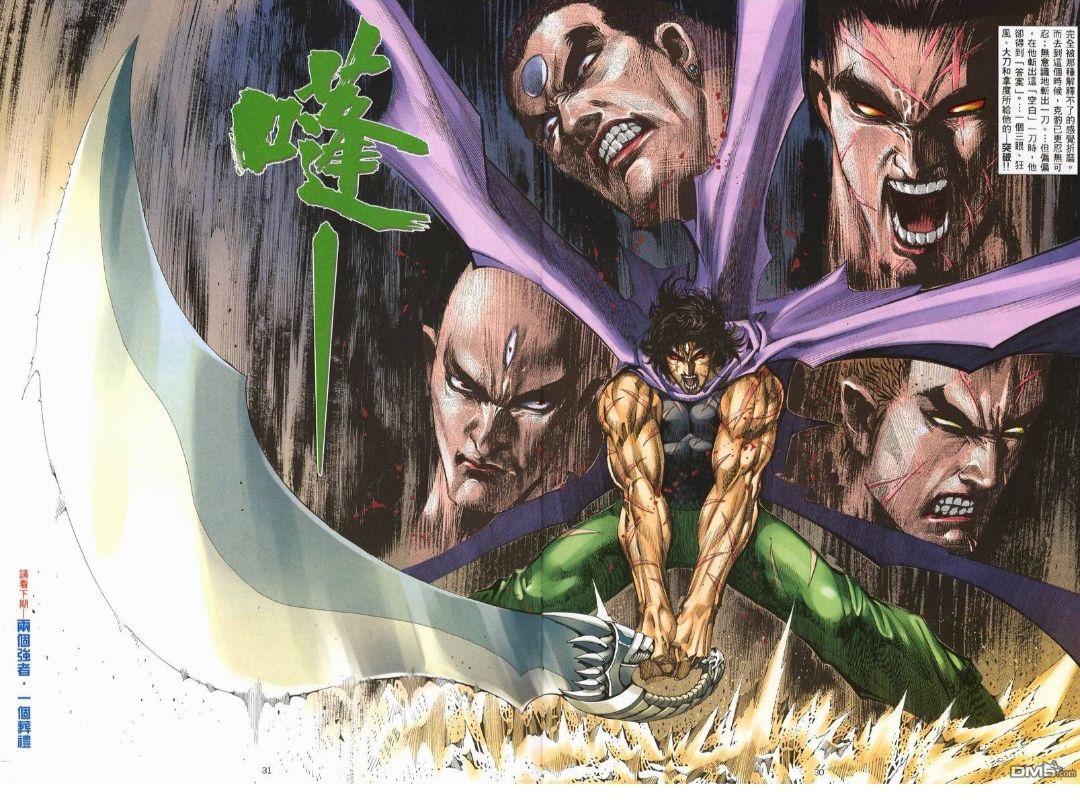 第一次看这个场面以为克豹要出四重战神了