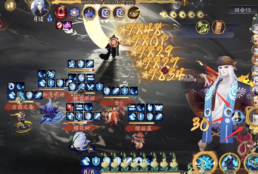 动画速度测试bug反馈紧那罗典藏皮和原皮动画速度对比典藏皮小加强另