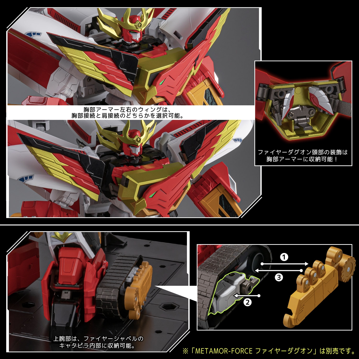 新闻资讯千值练metamorforce勇者指令威力达古王