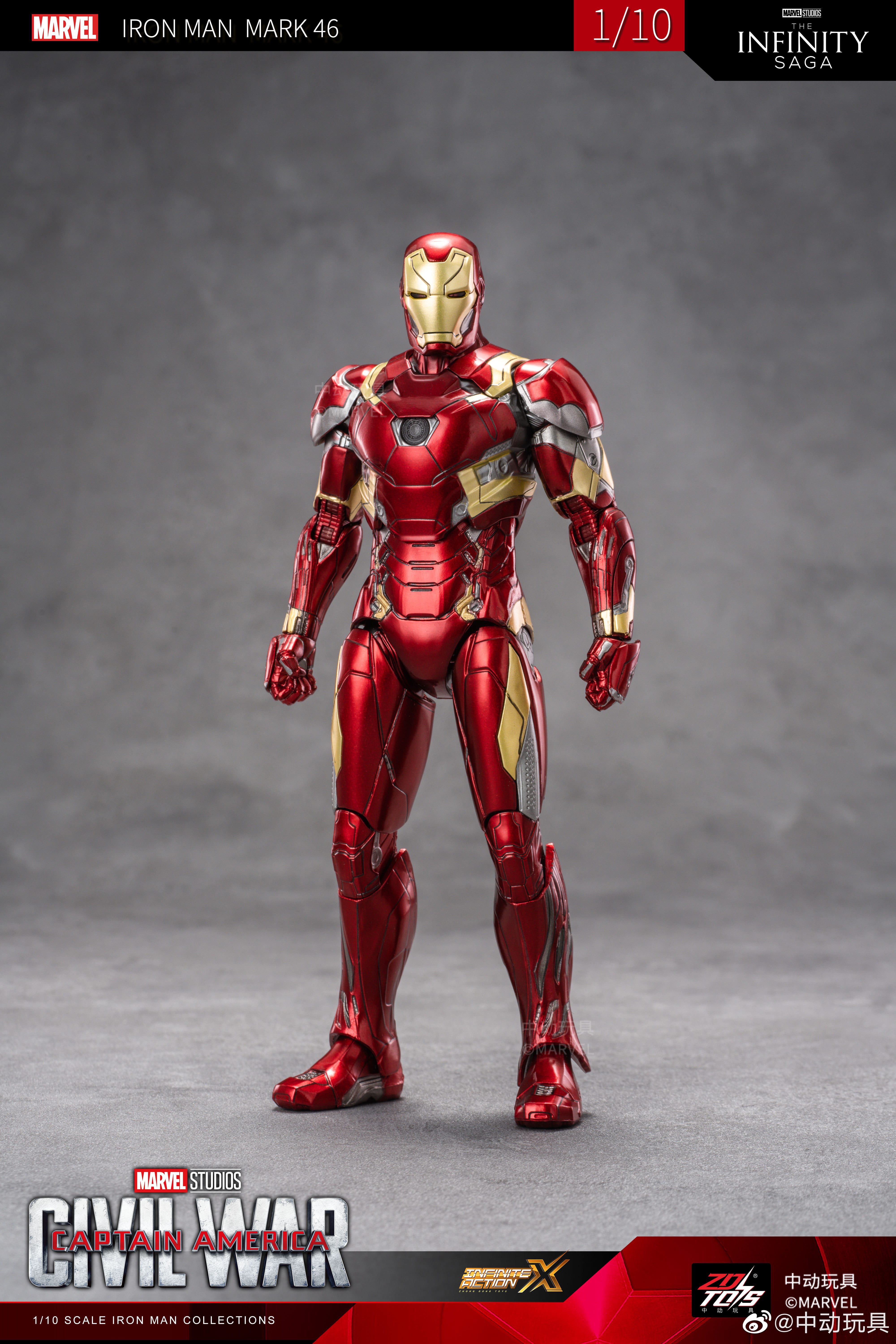 新闻资讯中动玩具110美国队长3内战钢铁侠mk46