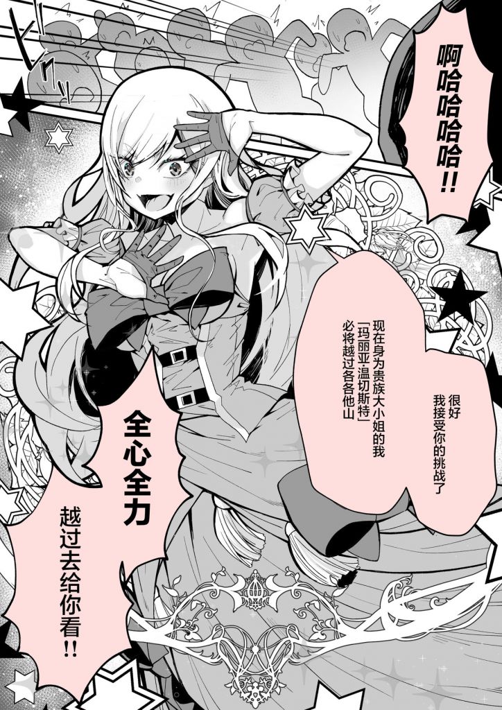 纯度…太高了…,本以为是恶堕,结果居然成了充满光明与希望的圣女 nga