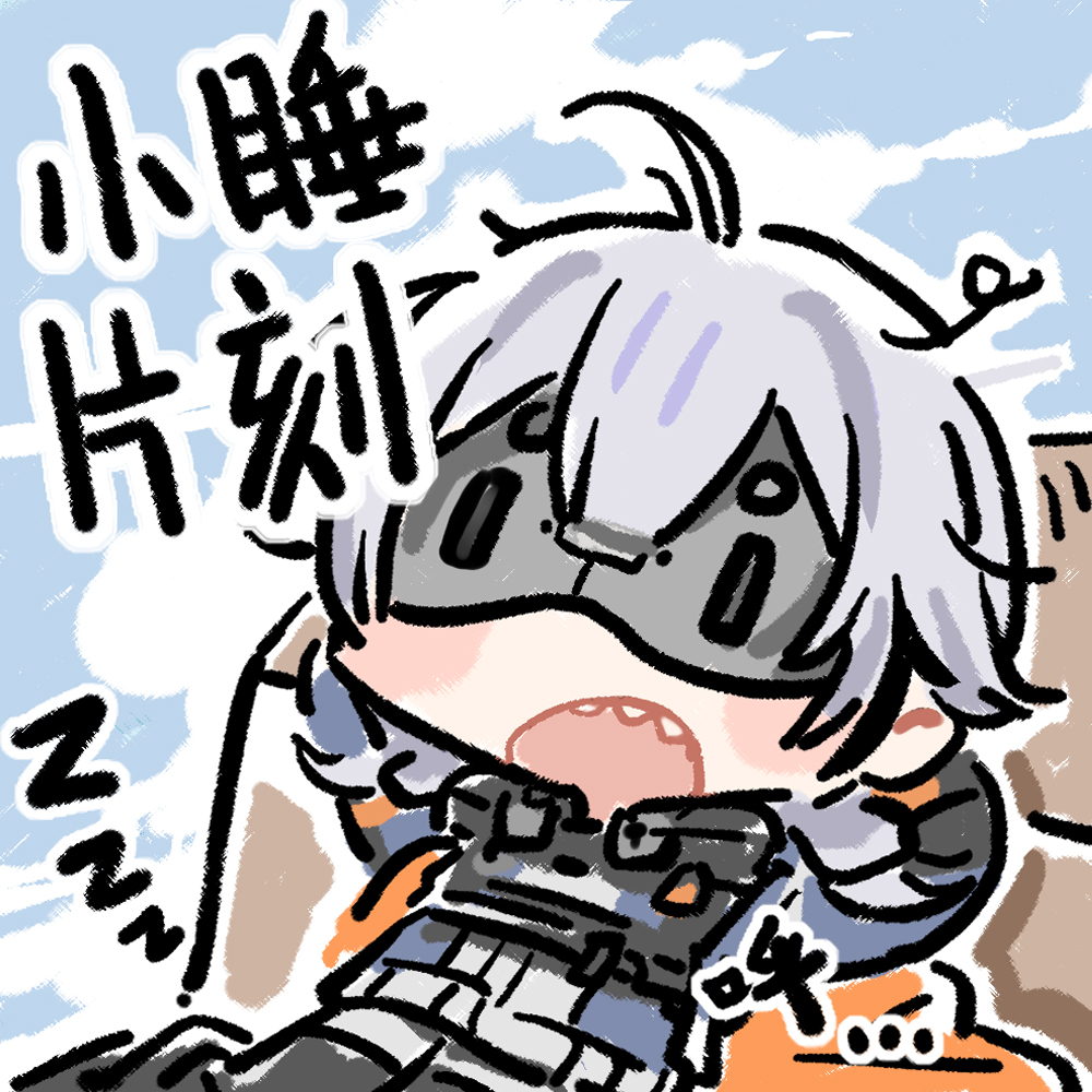 微博拌匀现在为您带来卡斯卡迪娅表情包