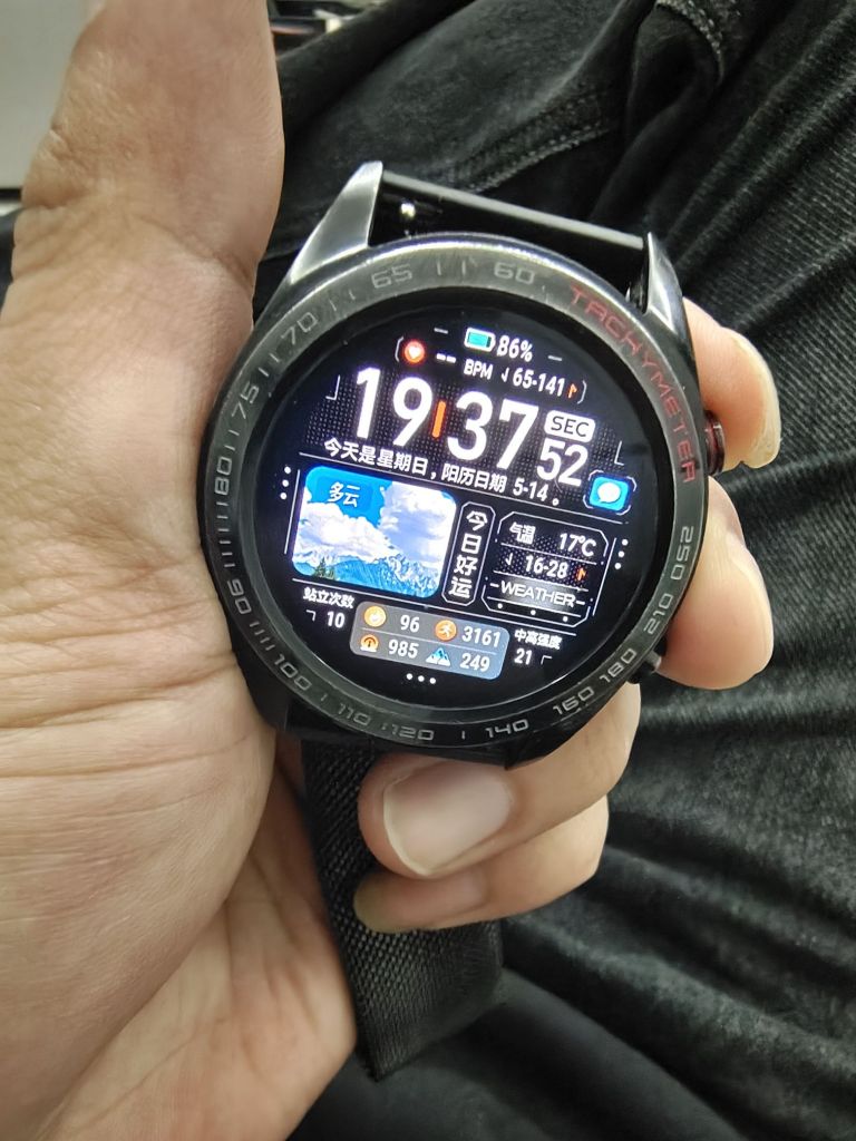 智能手表荣耀魔法一代