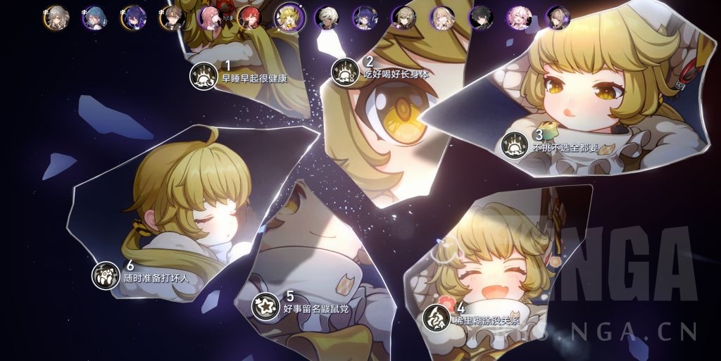 闲聊杂谈是彩蛋吗每个角色的6星魂立绘都是裸体