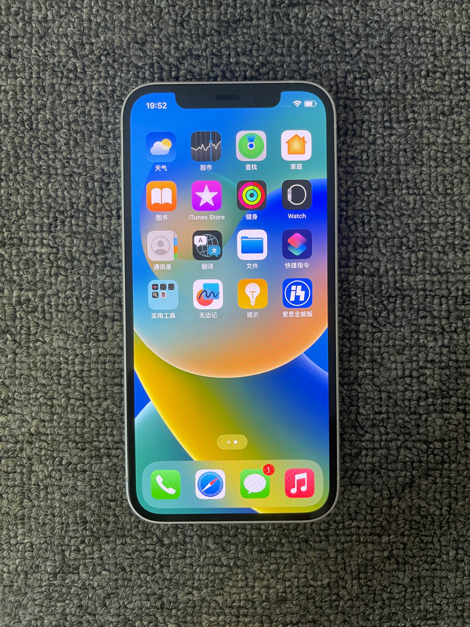 苹果1264g无拆无修爱思全绿电池还有86明盘