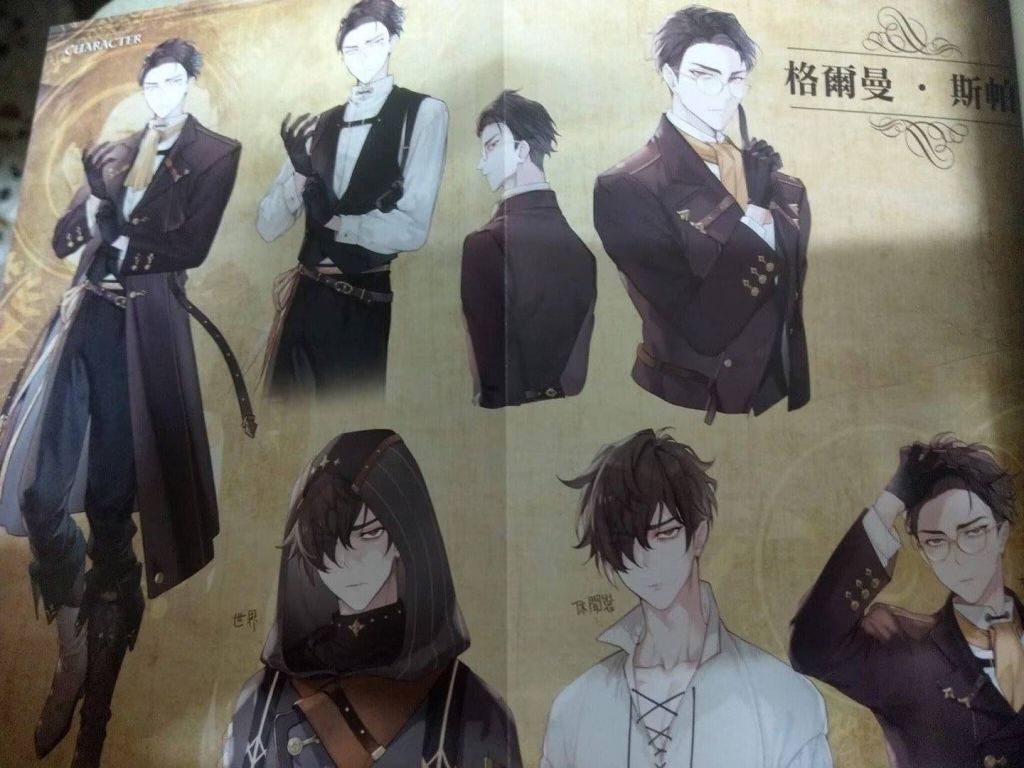 台版格尔曼人设出了