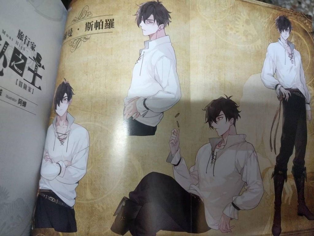 台版格尔曼人设出了