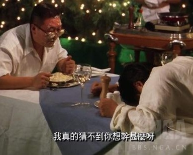 我真的猜不透你想干什么呀! nga玩家社区