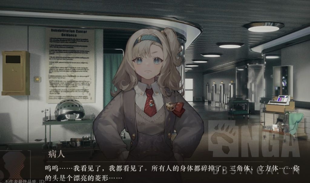 [考据分析] 《重返未来:1999》中的草蛇灰线,pv解读漫谈