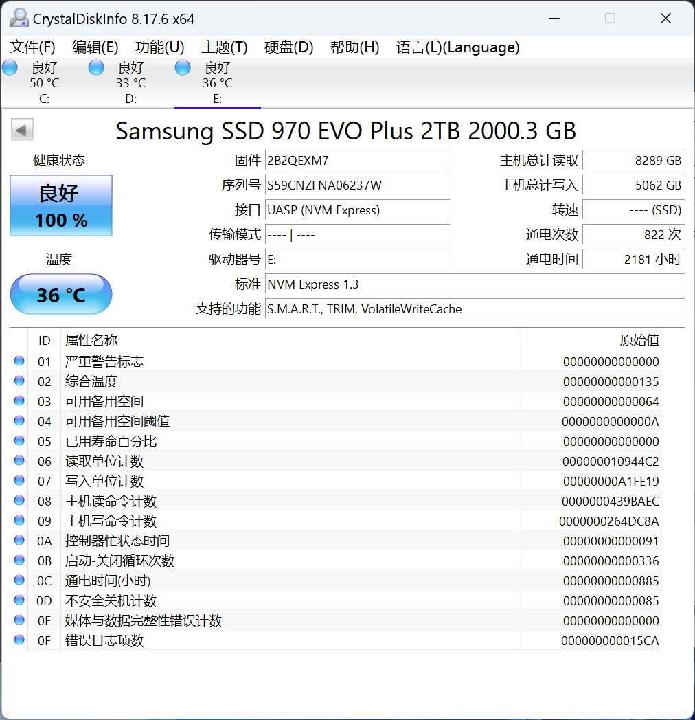 出两块三星970evoplus2t非国行