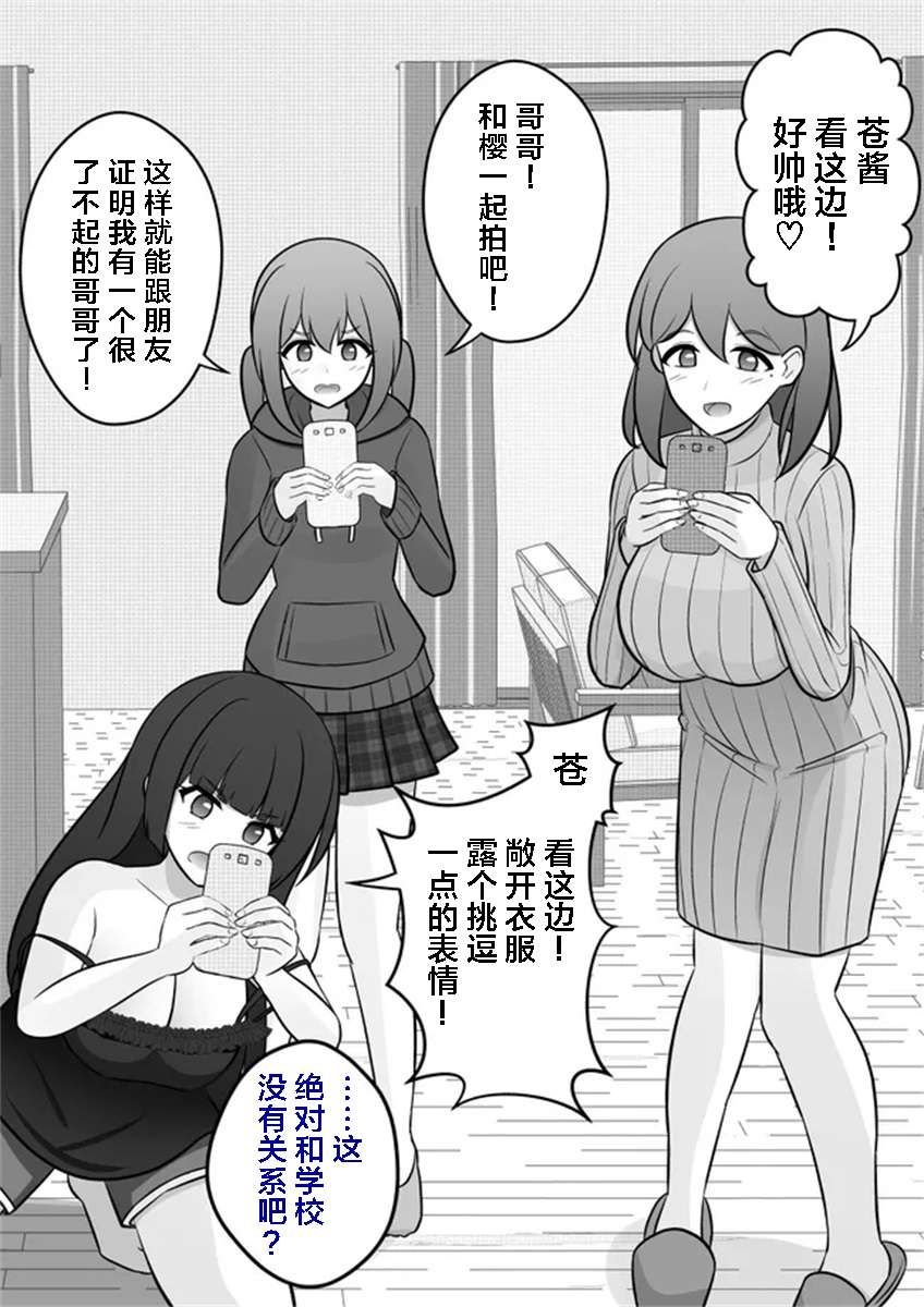 男女比例1比39的平行世界 漫画 NGA玩家社区