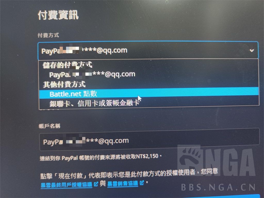 怎么买台服游戏币啊