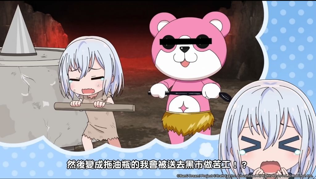 mygo非理性分析丰川祥子是忍者的可能性