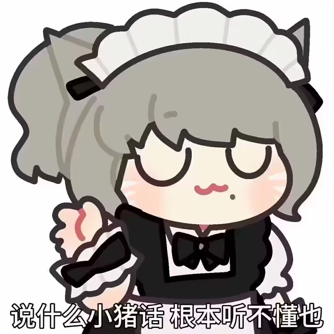 想知道这个猫猫表情包的画师以及求一下更多的表情包