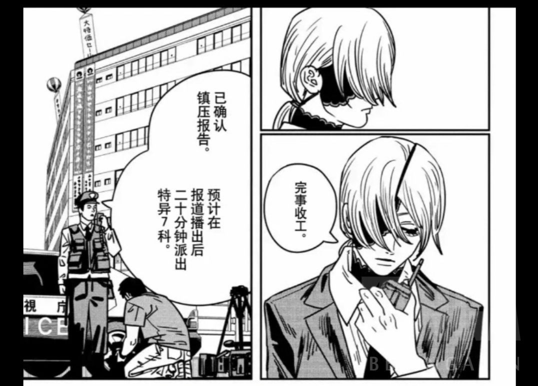 光海皇的蕾丝边眼罩