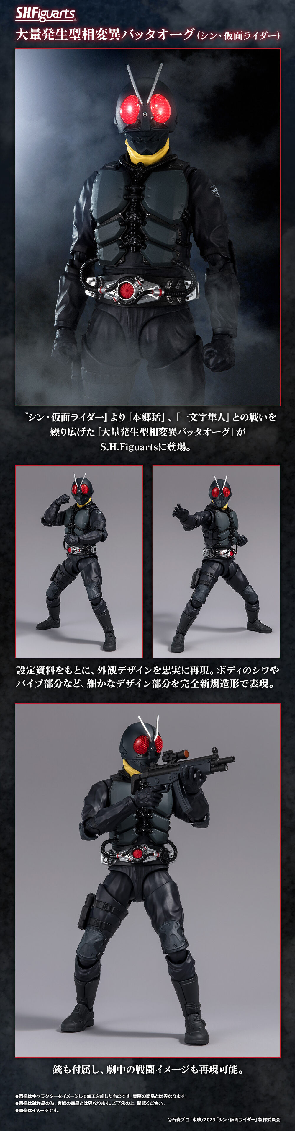 新闻资讯pb限定shfiguarts大量发生型相变异蝗虫怪人新假面骑士