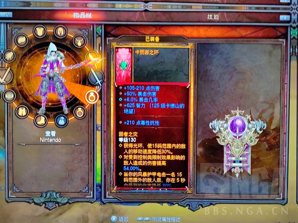 喜闻乐见现在ns版的天梯参考价值太低了充斥满身太古和魔改神仙