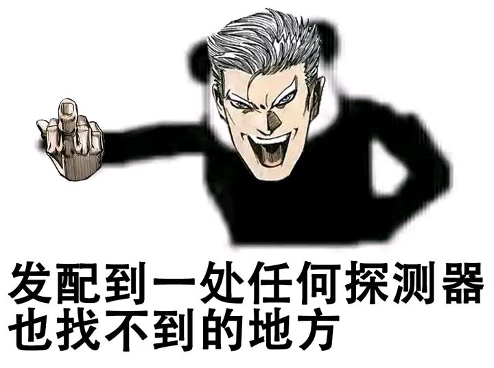 一刻也没有被次男所忽悠立马前来侮辱次男的正是亲爹海虎