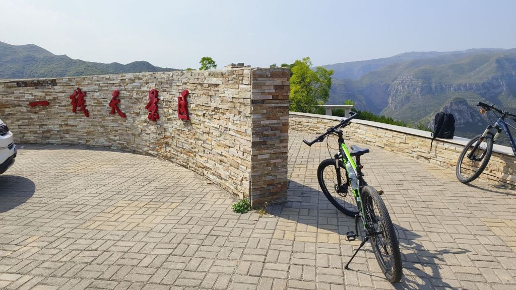 杂谈闲聊太原一线天景区游记