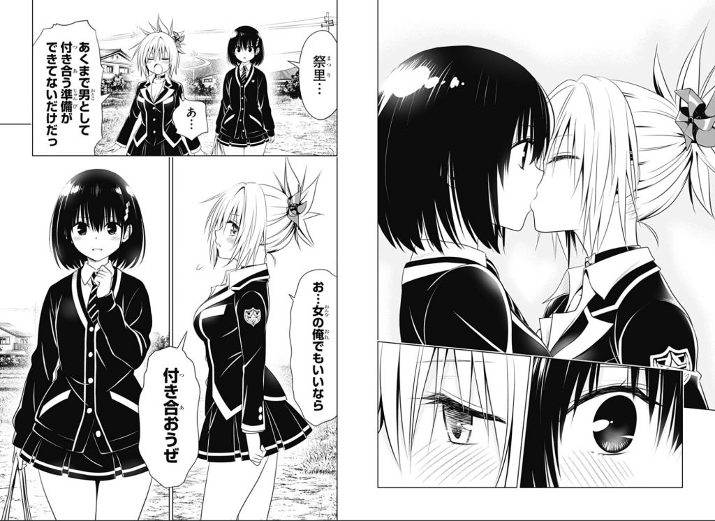 妖幻三重奏漫画正式完结