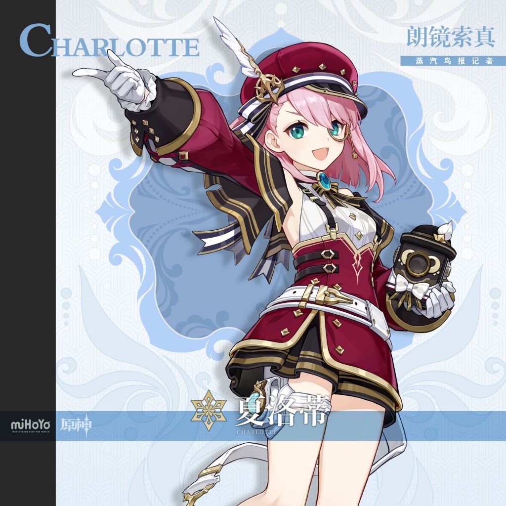 游戏杂谈草夏洛蒂这个立绘c酱是吧