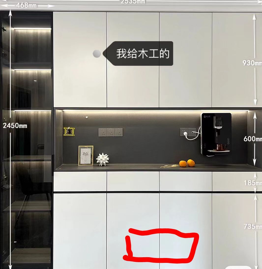 餐边柜插座问题