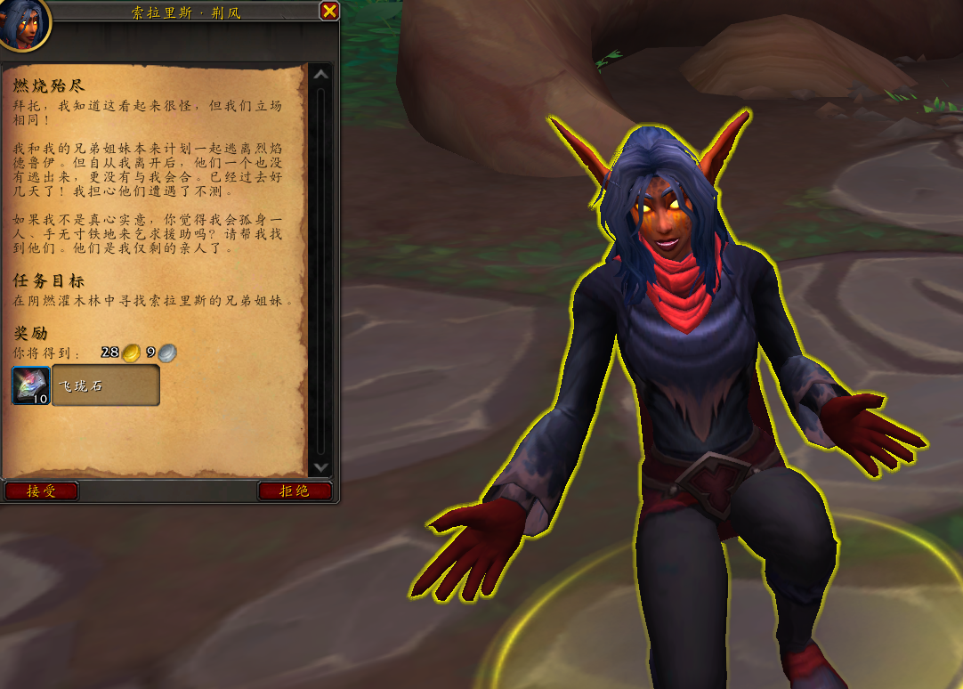 [ptr] 10.2 翡翠梦境支线任务位置和奖励