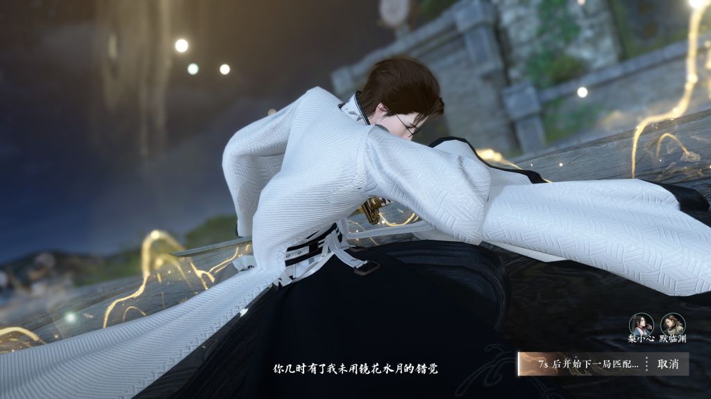 天纵男 突发奇想cos蓝染惣右介