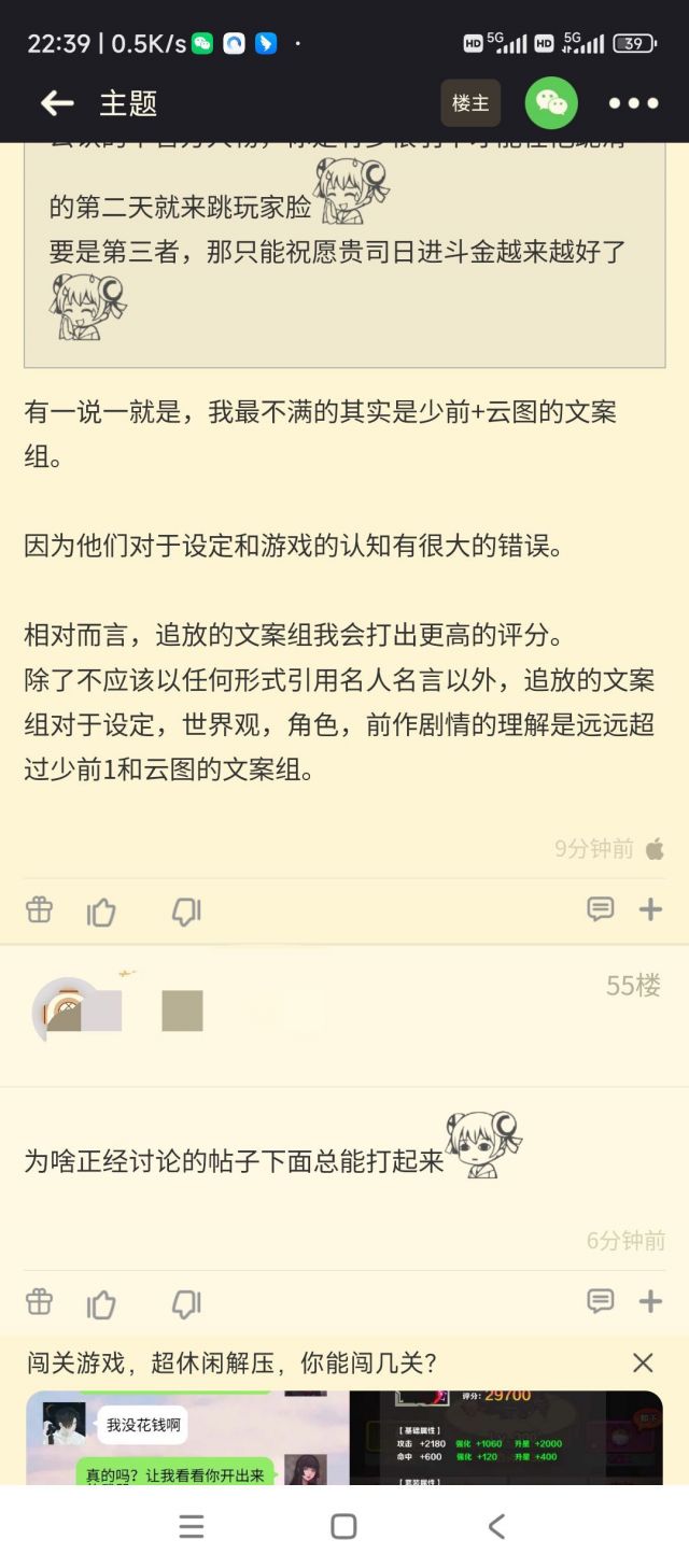 破事氵]如何看待羽中也看不起少前1和云图NGA玩家社区