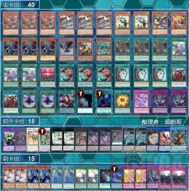 游戏王OCG 2024年3 2 3 4日文大会上位卡组 NGA玩家社区