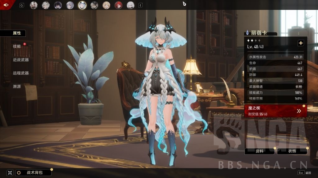 评测二重螺旋首测二次元warframe刷子游戏自由mod搭配