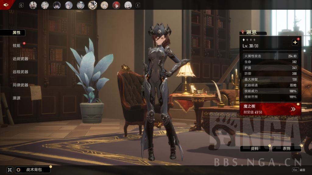 评测二重螺旋首测二次元warframe刷子游戏自由mod搭配