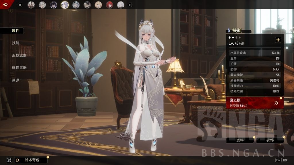 二重螺旋首测,二次元warframe,刷子游戏 自由mod搭配 nga玩家社区