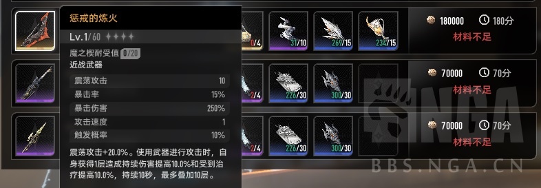 评测二重螺旋首测二次元warframe刷子游戏自由mod搭配