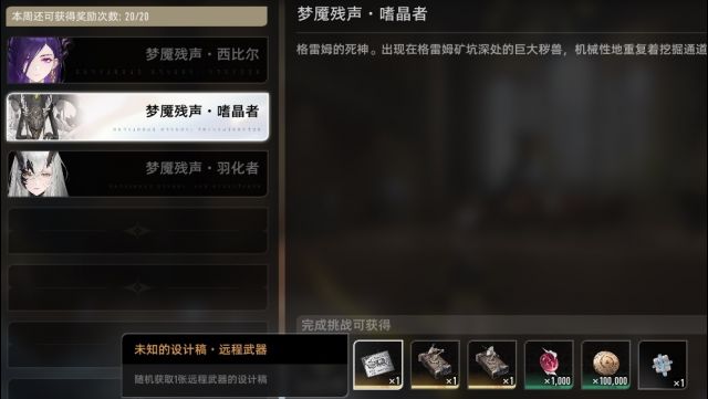 评测二重螺旋首测二次元warframe刷子游戏自由mod搭配