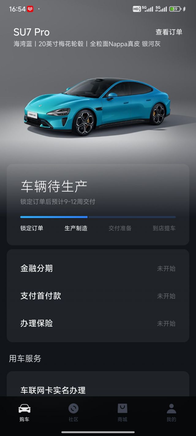 小米pro想换max nga玩家社区