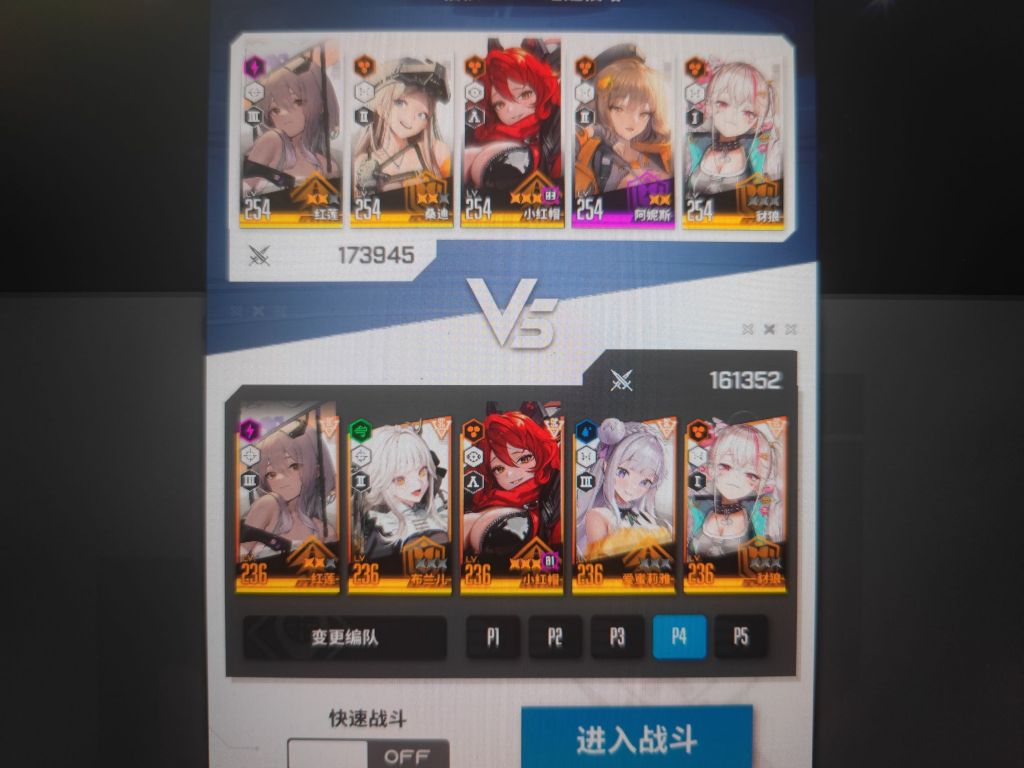 求助两发红豺怎么解啊