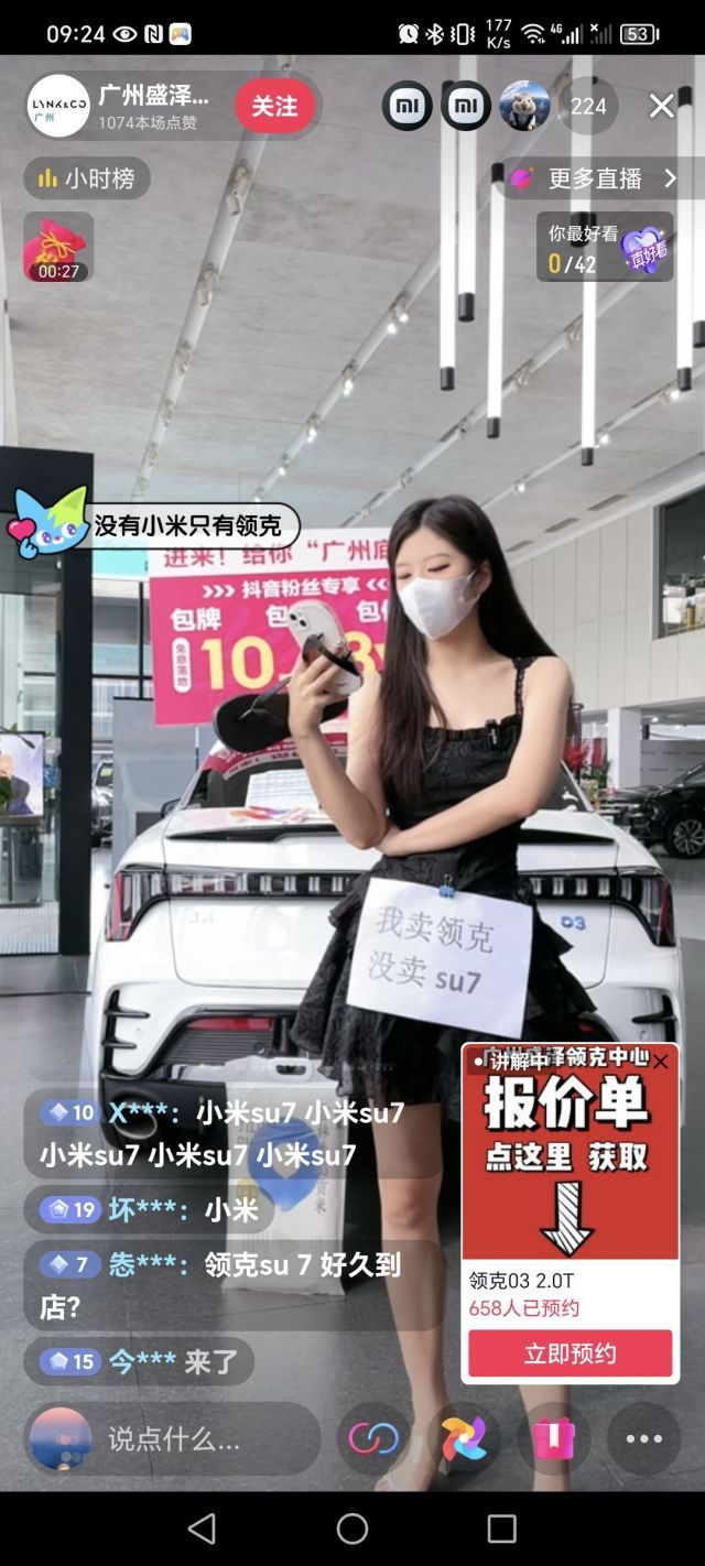 给车圈带来一点小小的机圈黑社会震撼