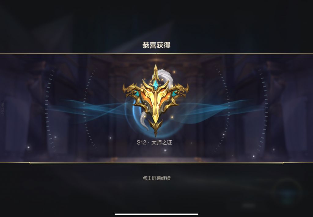 [国服讨论][国服讨论]主玩辅助瑟提的新手玩家60% 胜率上大师什么水平