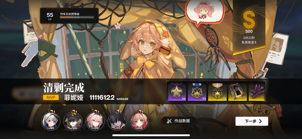 弃牌雷真的有那么强吗 nga玩家社区