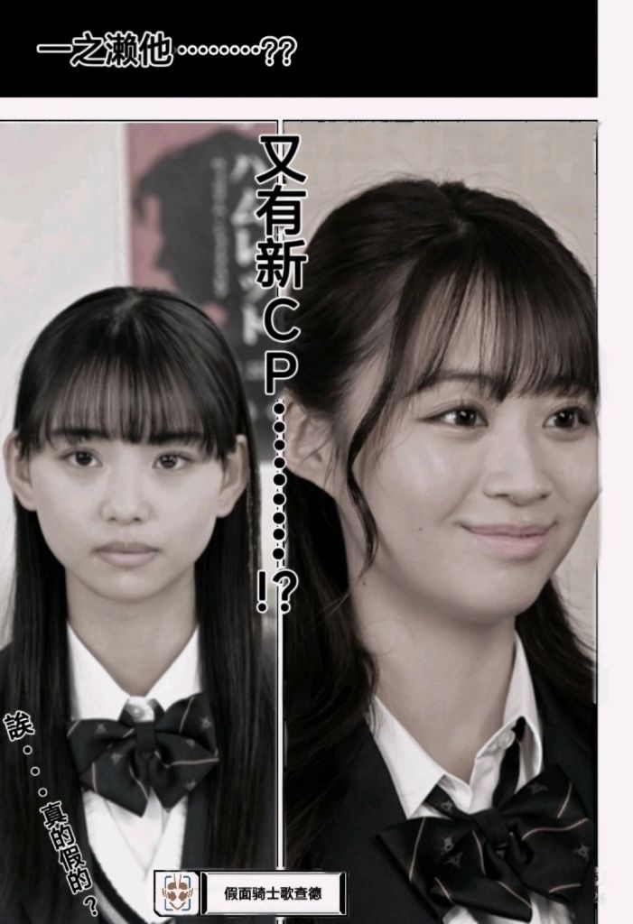 歌查德新章长谷川突入党争经典天降打青梅