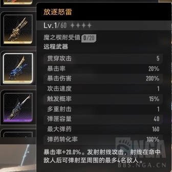 评测二重螺旋首测二次元warframe刷子游戏自由mod搭配