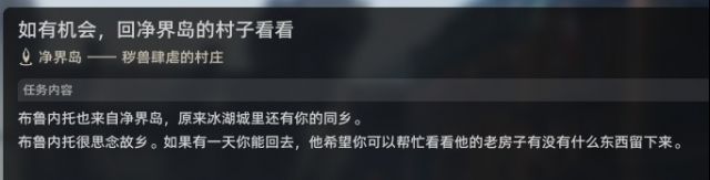 评测二重螺旋首测二次元warframe刷子游戏自由mod搭配